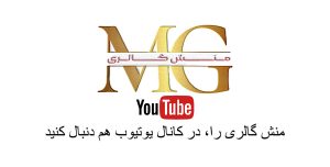 http://www.youtube.com/@manesh.gallery