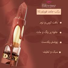 Alternative view of رژلب مایع مات کارکتر CRM